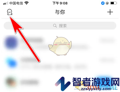 与你设置好友备注方法