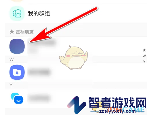 与你设置好友备注方法