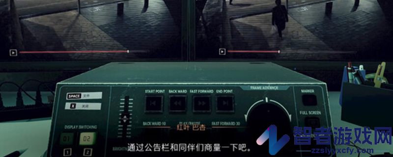 东京都市谜案特搜事件簿游戏游玩平台介绍