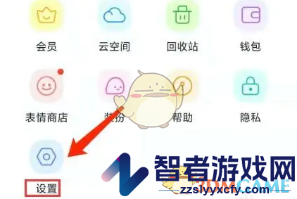 与你不显示消息详情设置方法