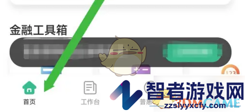 农行企业掌银添加账户方法