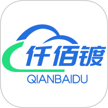 仟佰镀官网版