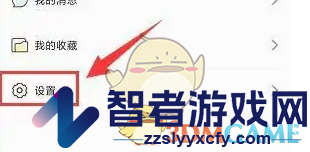 准了注销账号方法