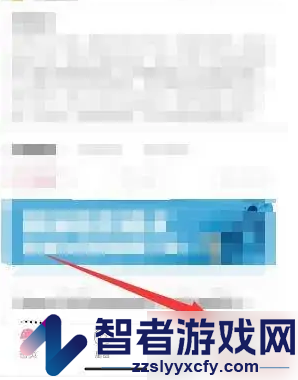 准了注销账号方法