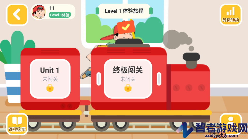 优优英才APP最新版下载