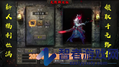 1.85复古加强版怎么赚钱