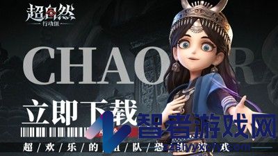超自然行动组兑换码合集