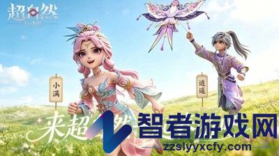 超自然行动组兑换码合集