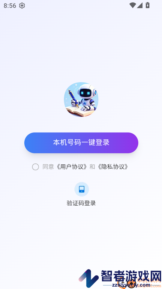 全民写作app最新版下载