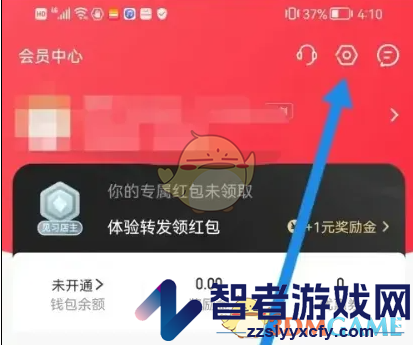 爱库存同步商品数据方法