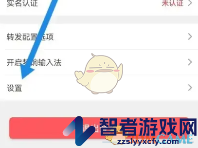 爱库存同步商品数据方法