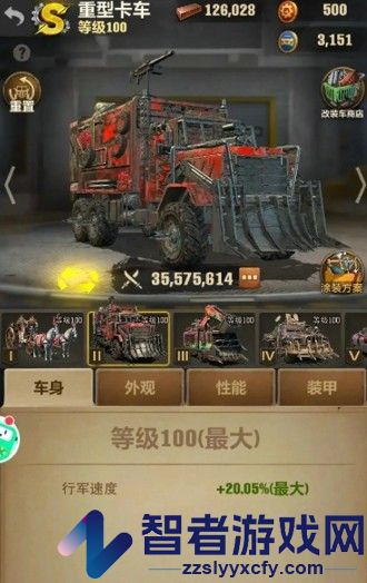 荒野迷城最强阵容是什么