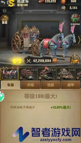 荒野迷城最强阵容是什么