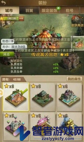 荒野迷城最强阵容是什么