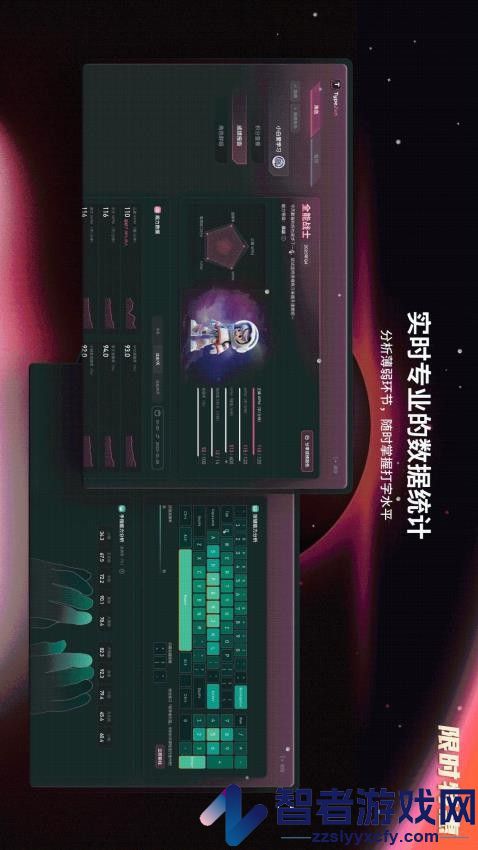 Type.fun在线打字学习平台app下载