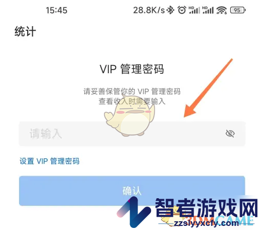 作家助手查看订阅量方法