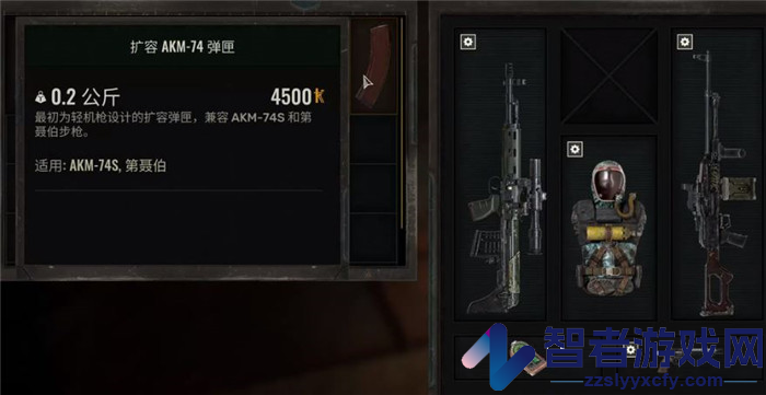 潜行者2