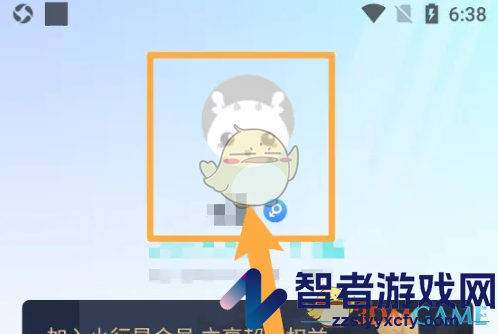 准了修改出生时间方法