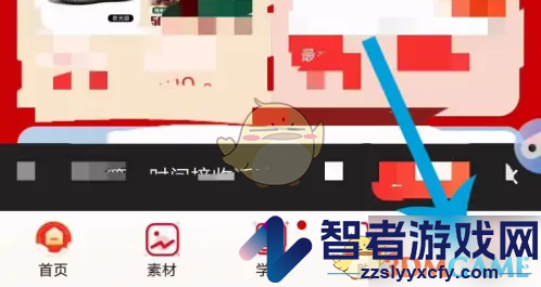 爱库存账户注销方法