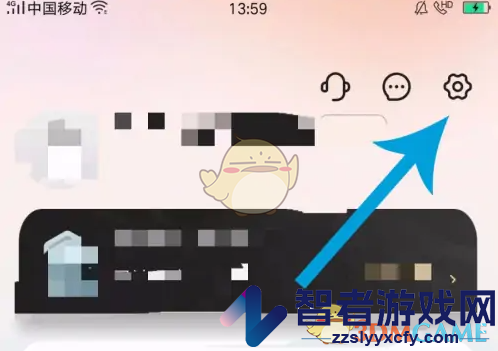 爱库存账户注销方法