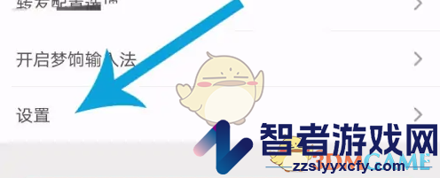 爱库存账户注销方法