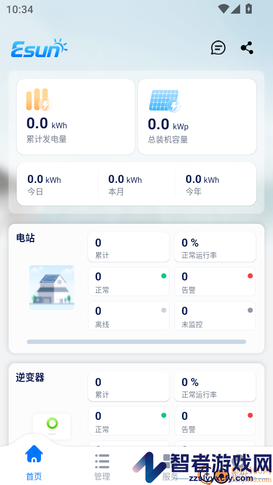 esun官网版下载