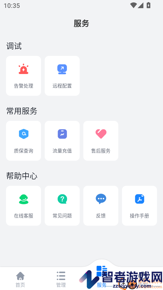 esun官网版下载