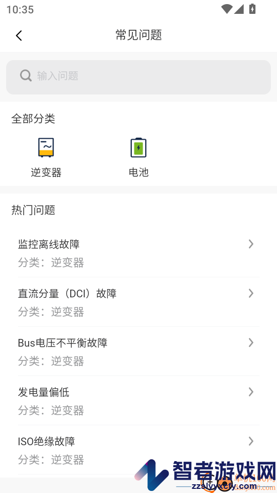 esun官网版下载