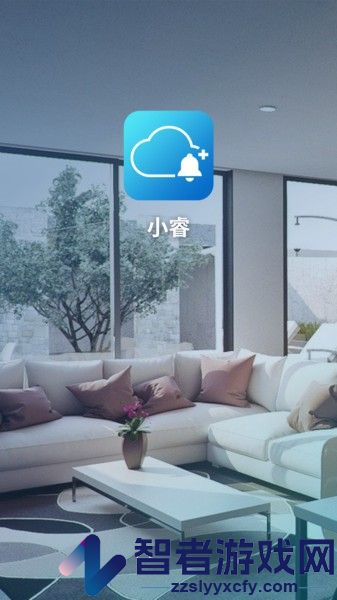 小睿app下载