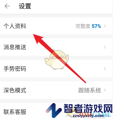 作家助手修改个人资料方法