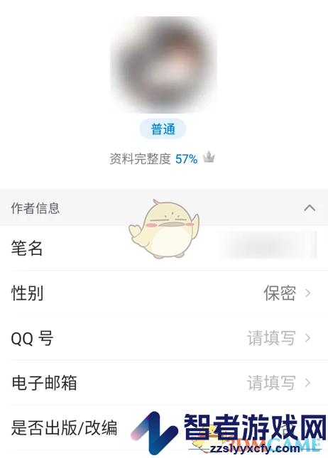作家助手修改个人资料方法