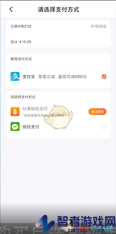 杉果购买游戏方法