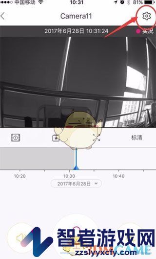 云蚁物联更换wifi方法