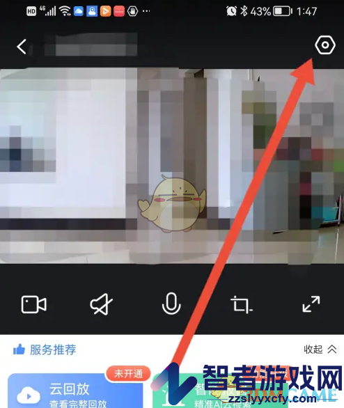 云蚁物联格式化储存卡方法