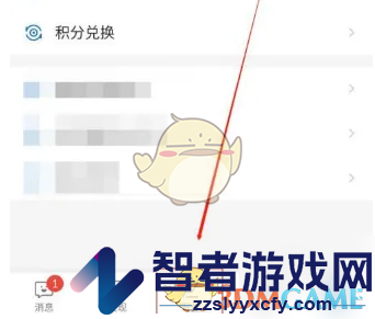 作家助手更换封面方法