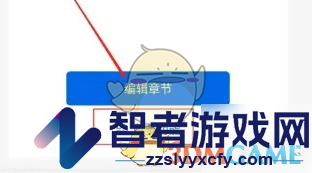 作家助手更换封面方法