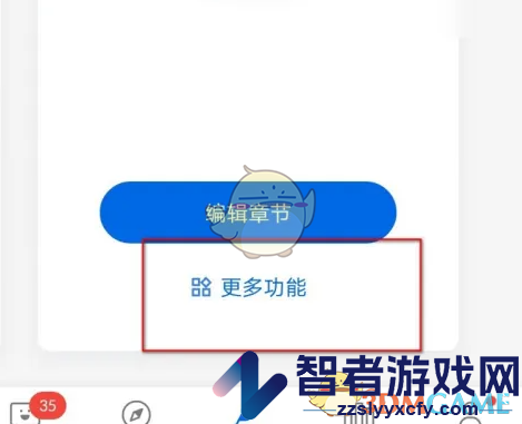 作家助手设定作品方法