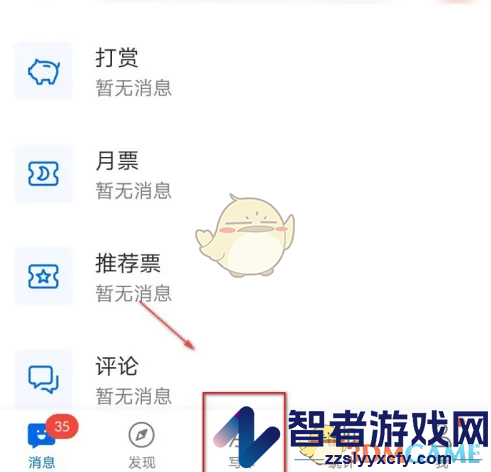 作家助手设定作品方法