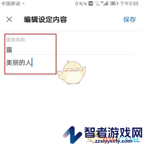 作家助手设定作品方法