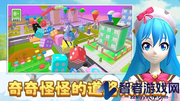 小姐姐快快跑小游戏下载