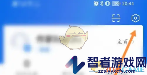 作家助手开启定时发布提醒方法