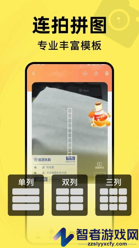 水印相机每天打卡app下载