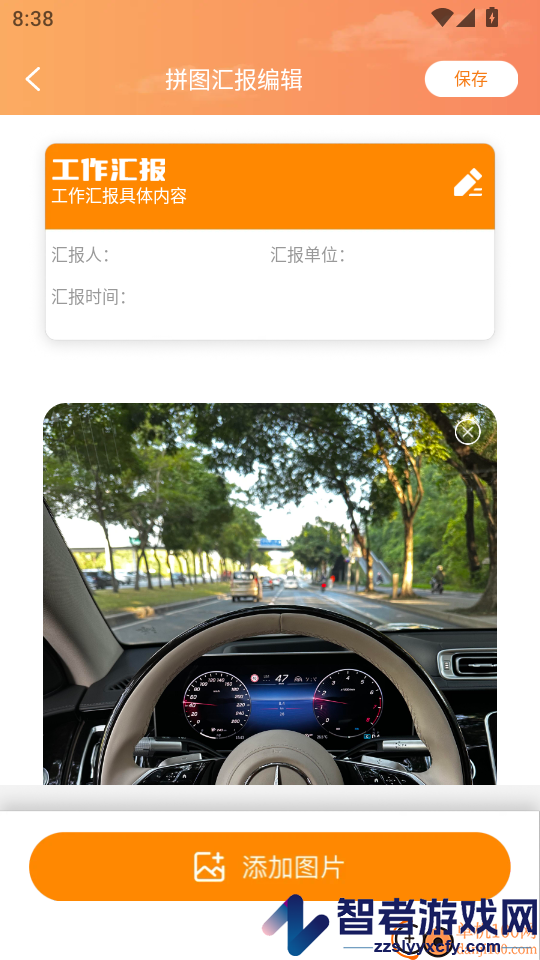 水印相机每天打卡app下载