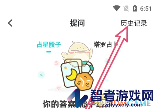 准了删除历史记录方法