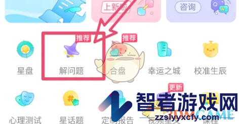 准了删除历史记录方法