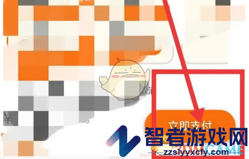 云蚁物联购买云服务方法