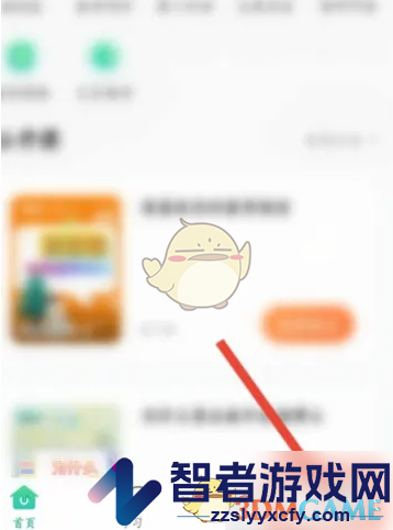 新东方退款方法介绍