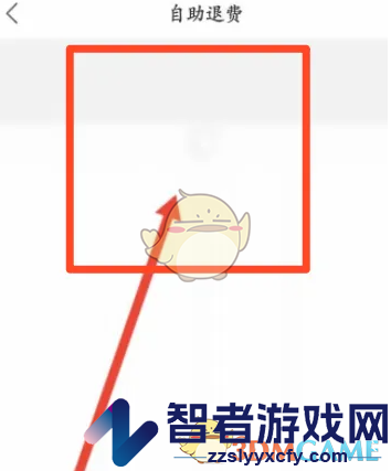新东方退款方法介绍