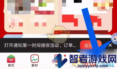 爱库存转发配置功能位置