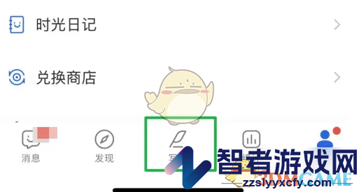 作家助手屏蔽作品方法